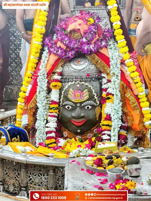 mahkaal ujjain