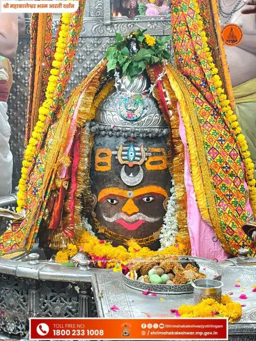 mahakaal