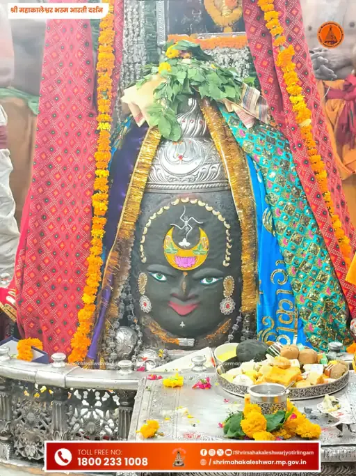 mhakaal