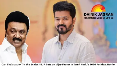 தலபதி எடை மாற்றுவாரா? தமிழ்நாடு 2026 அரசியல் போரில் விஜய் காரணி மீது பாஜக வைக்கும் பந்தயம்