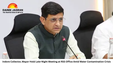 https://english.dainikjagranmpcg.com/media-webp/392/2026-01/indore-collector%2C-mayor-hold-late-night-meeting-at-rss-office-amid-water-contamination-crisis.jpg