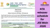 NTA releases schedule for JEE Main 2026