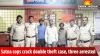 Three Thieves Arrested for Burglary in Two Houses; Police Recover Stolen Goods Worth ₹35,000 from Farmland