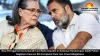 New FIR Against Sonia Gandhi and Rahul Gandhi in National Herald Case: Delhi Police Registers Case on ED Complaint Over AJL Fraud Allegations