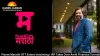 Planet Marathi OTT Enters Insolvency: IRP Takes Over Amid Financial Turmoil