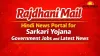 Rajdhani Mail: A Trusted Hindi Digital Platform for Government Schemes, Jobs, and Current Affairs