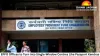 EPFO Offices to Turn into Single-Window Centres Like Passport Kendras