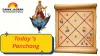 Panchang: Auspicious Dwipushkar Yoga Forms Today; Worship and New Beginnings Under Mrigashirsha Nakshatra Will Be Successful
