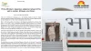 PM Modi Begins Four-Day Tour of Jordan, Ethiopia and Oman; IMEC Corridor Likely on Agenda