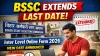 BSSC Extends Last Date for Inter Level Online Application 2026