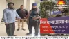Raipur Police Arrest Drug Suppliers Carrying Heroin from Punjab; 25.27 Grams Seized