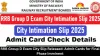 RRB Group D Exam City Slip Released: Admit Cards for Final Phase Imminent
