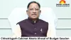 Chhattisgarh Cabinet Meets Ahead of Budget Session; Key Policy Decisions Likely