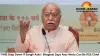 ‘I Will Step Down If Sangh Asks’: Bhagwat Says Any Hindu Can Be RSS Chief, Backs Bharat Ratna for Savarkar