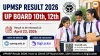 UPMSP Result 2026: How to Check UP Board 10th, 12th Scores on DigiLocker