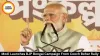 Modi Launches BJP Bengal Campaign From Cooch Behar Rally