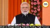 Modi on Bengal Voting: Fearless Polling, High Turnout