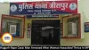 Rajgarh Rape Case: Man Arrested After Woman Assaulted Thrice in MP