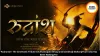 'Rudransh': The Cinematic Tribute toChhatrapati Shivaji and Sambhaji MaharajThat India Has Been Waiting For