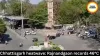 Chhattisgarh heatwave: Rajnandgaon records 46°C