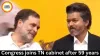 Congress joins TN cabinet after 59 years