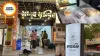 Khairagarh Hotel Sweet Quality Row Sparks Outrage, Food Samples Collected