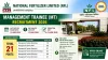 National Fertilizer Limited Announces 2026 Management Trainee Recruitment 21 Posts