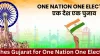 JPC on “One Nation, One Election” Visits Gujarat for Nationwide Consultation Drive