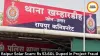 Raipur Solar Scam: Rs 53.60L Duped in Project Fraud