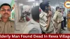 Elderly Man Found Dead In Rewa Amid Land Dispute Allegations