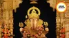 Sankashti Chaturthi June 2026: Date, Rituals, Significance and Worship of Lord Ganesha