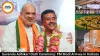  Suvendu Adhikari Oath Ceremony: PM Modi Arrives in Kolkata