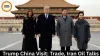 Trump China Visit: Trade, Iran Oil Talks