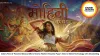 India’s First AI-Powered Musical Micro-Drama ‘Mohini: Khud Se Pyaar’ Aims to Blend Technology with Storytelling