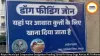 Raipur Marks Stray Dog Feeding Zones in All 70 Wards After HC Order