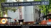 Ratlam Triple Murder: Three Get Life Imprisonment, Mastermind Killed in Encounter