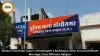Ambikapur Woman Files Rape Case After Accused Refuses Marriage