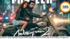 Awarapan 2 Teaser Released: Emraan Hashmi Returns as Shivam Pandit, Film to Hit Theatres on August 14