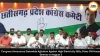Congress to Gherao Chhattisgarh CM House on August 3 Over Rising Electricity Bills