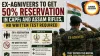 Ex-Agniveers to Get 50% Reservation in CAPFs and Assam Rifles, No Written Test Required