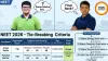 NEET 2026: Why Panshul Bansal Ranks Below Aryan Gupta Despite Matching Marks