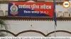 Raigarh Police Reshuffle: SSP Transfers 16 Personnel, New SHOs Appointed Across District