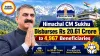 Himachal CM Sukhu Disburses Rs 20.61 Crore to 4,967 Beneficiaries
