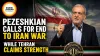 Pezeshkian Calls for End to Iran War While Tehran Claims Strength