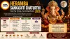 Heramba Sankashti Chaturthi 2026: Date, Puja Timings, Vrat