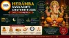 Heramba Sankashti Chaturthi 2026: Date, Tithi, Puja Rituals and Significance