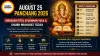 August 25 Panchang 2026: Dwadashi Tithi, Ayushman Yoga & Shubh Muhurat Today