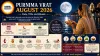 Purnima Vrat August 2026: Date, Tithi, Rituals