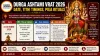 Durga Ashtami Vrat 2026: Date, Tithi Timings, Puja Rituals