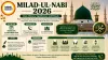 Milad-Ul-Nabi 2026: Date, History, Significance and Rituals